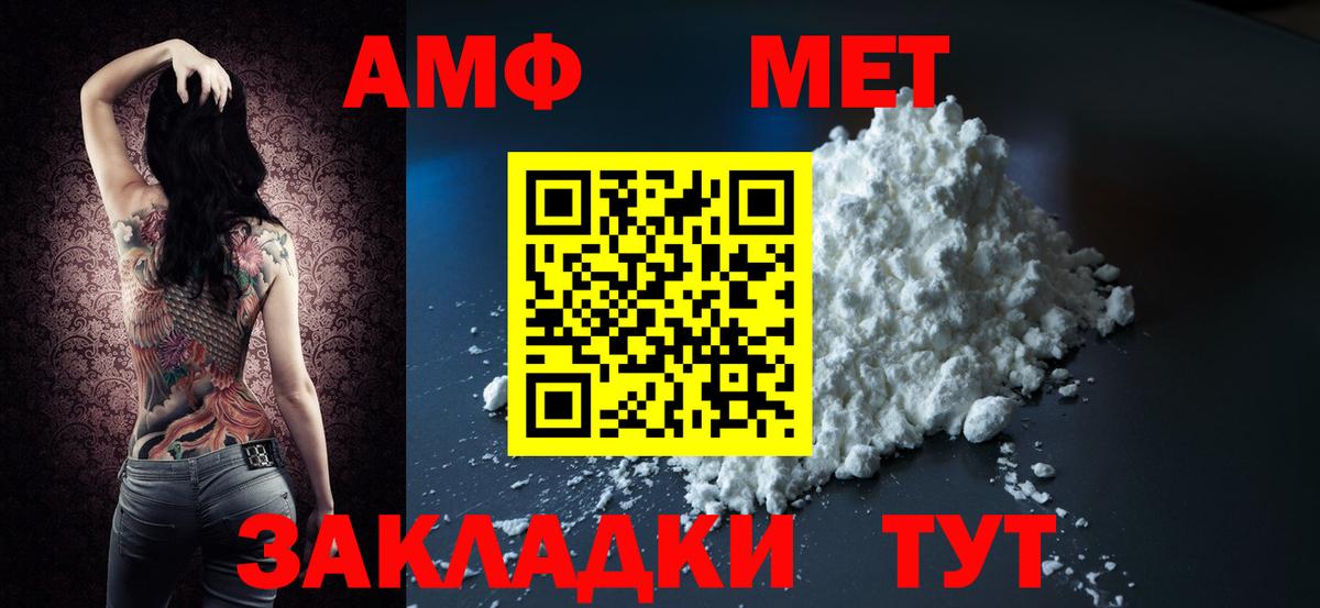 ТГК Ахтубинск