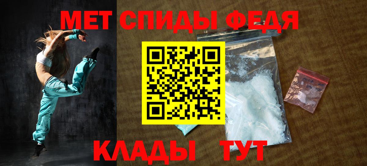 АМФЕТАМИН 97% Ахтубинск