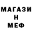 Меф mephedrone KIRILL 4834