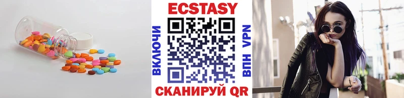 Ecstasy Дубай Ахтубинск