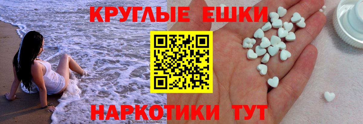 Экстази  Ахтубинск  как найти   Ecstasy Punisher 