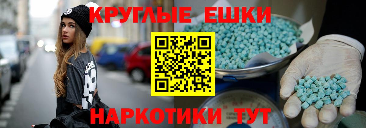 Ecstasy VHQ Ахтубинск