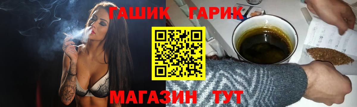 Гашиш  Вход с VPN  Гашиш Premium  Ахтубинск  ГАШ AMNESIA HAZE 