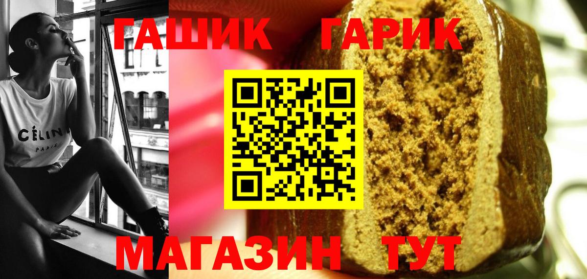 Гашиш Изолятор  Гашиш  Ахтубинск 