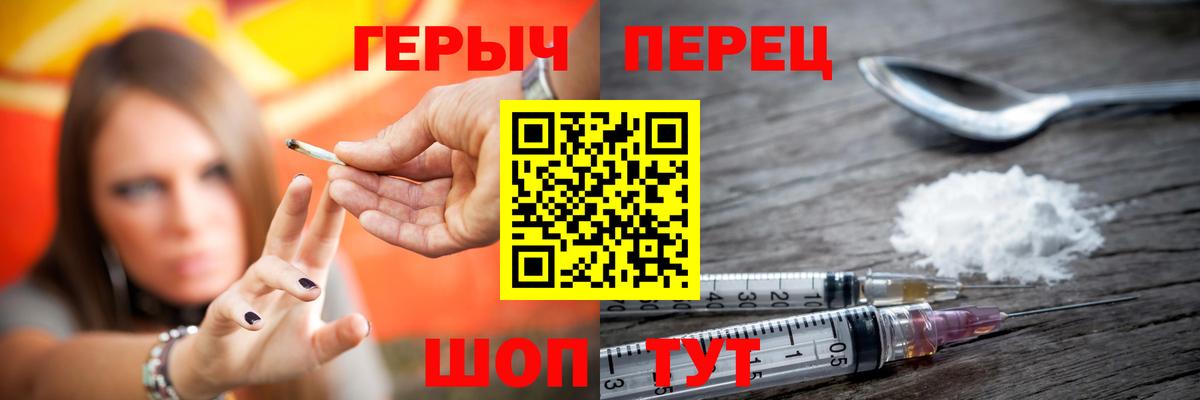 ГЕРОИН афганец  ГЕРОИН  Ахтубинск 