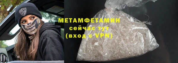 кокс Балахна