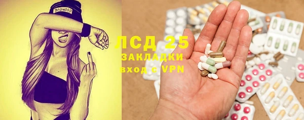тгк Арсеньев