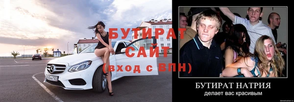 кокс Балахна