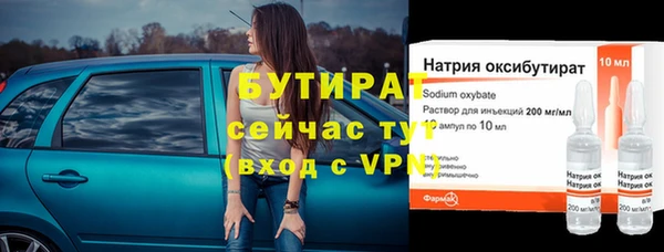 соль ск Аркадак