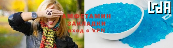 тгк Арсеньев
