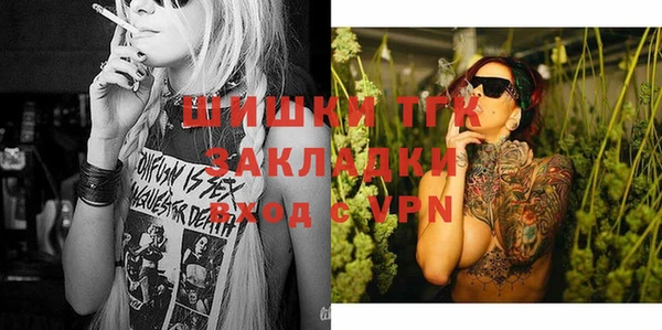 ECSTASY Сатка