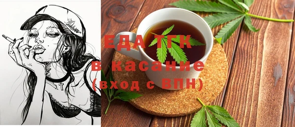 меф VHQ Балабаново