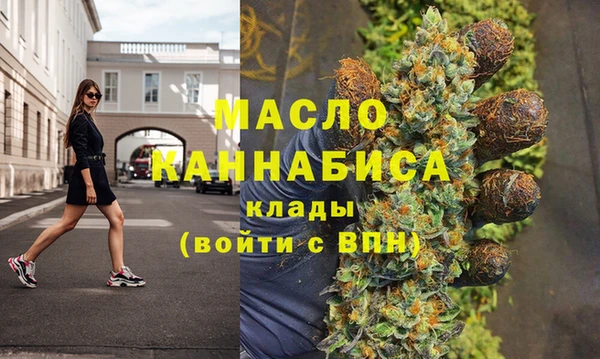 МДМА Армянск