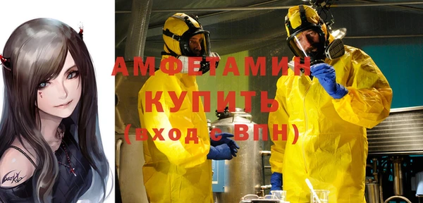 меф VHQ Балабаново
