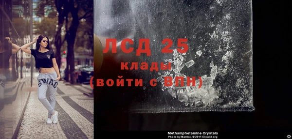 меф VHQ Балабаново