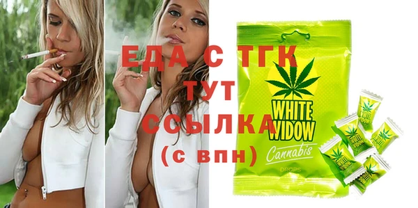 кокаин премиум Сафоново