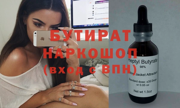 меф VHQ Балабаново