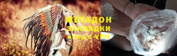 МДМА Армянск