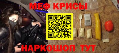 скорость Апшеронск