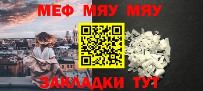 ALPHA PVP Балахна