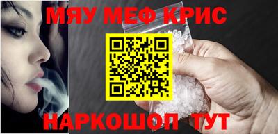скорость Апшеронск