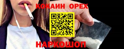 ГАЛЛЮЦИНОГЕННЫЕ ГРИБЫ Балашиха