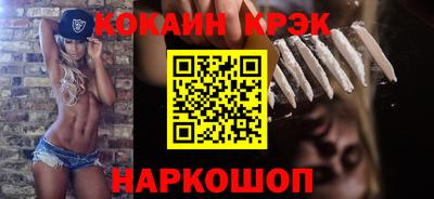 скорость Апшеронск