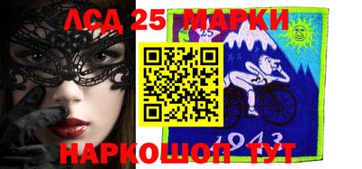 PSILOCYBIN Балаково