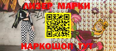 скорость Апшеронск