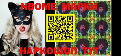 ГАЛЛЮЦИНОГЕННЫЕ ГРИБЫ Балашиха