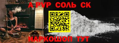 кокаин премиум Аргун