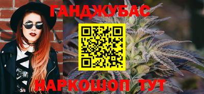 скорость Апшеронск