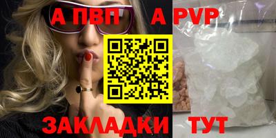 PSILOCYBIN Балаково