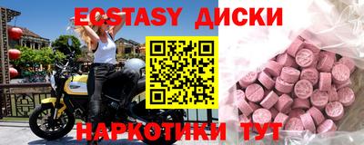 кокаин премиум Аргун