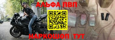 скорость Апшеронск