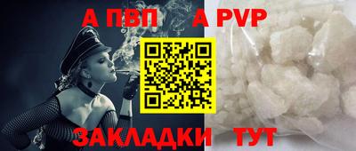 PSILOCYBIN Балаково