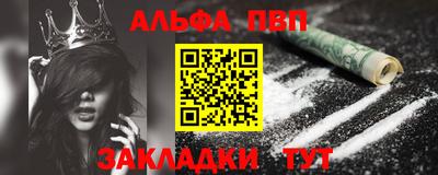 скорость Апшеронск