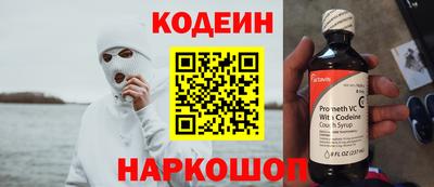 ALPHA PVP Балахна