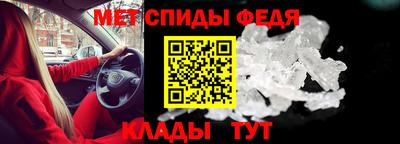 ALPHA PVP Балахна