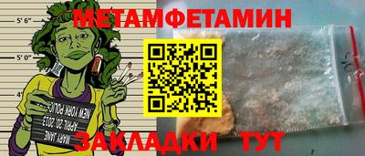 PSILOCYBIN Балаково