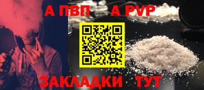 PSILOCYBIN Балаково