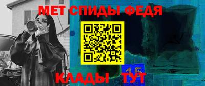 ALPHA PVP Балахна