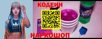 кокаин премиум Аргун