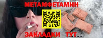 скорость Апшеронск