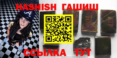 ГАЛЛЮЦИНОГЕННЫЕ ГРИБЫ Балашиха