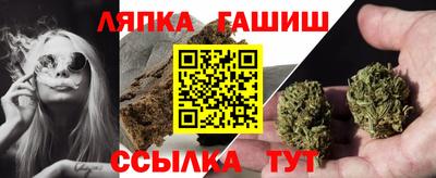 ГАЛЛЮЦИНОГЕННЫЕ ГРИБЫ Балашиха