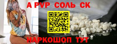не бодяженный Апрелевка