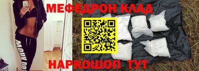 кокаин премиум Аргун