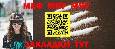 PSILOCYBIN Балаково