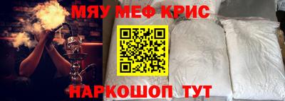 кокаин премиум Аргун